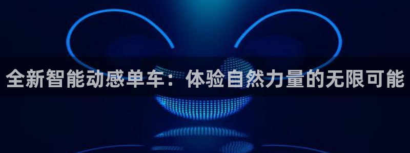 龙8国际手机登