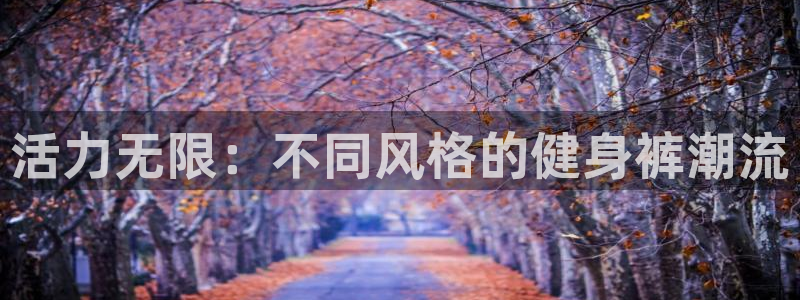 龙8国际唯一官网手游登录入口