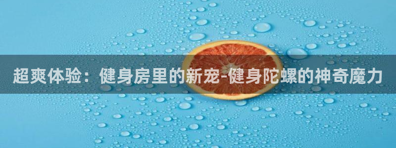 龙8国际玩家