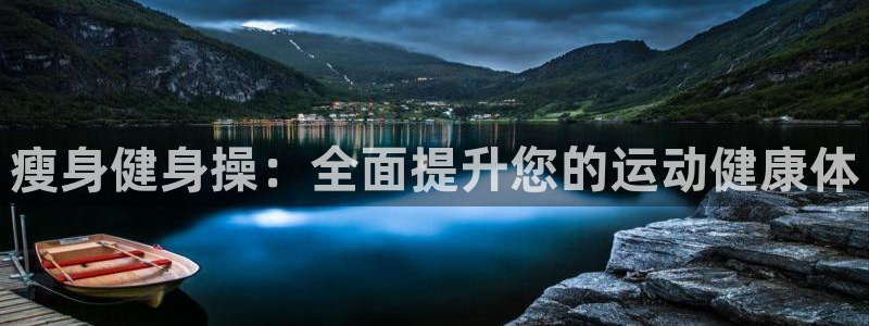 龙八国际唯一官网