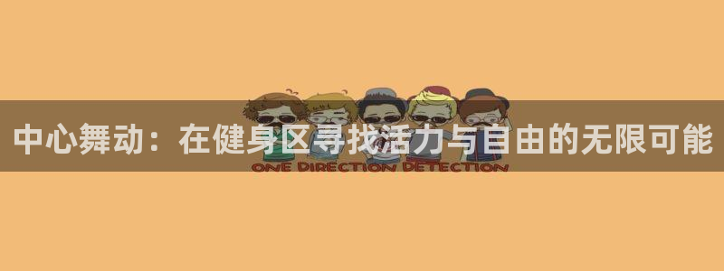 龙8国际头号玩家下载