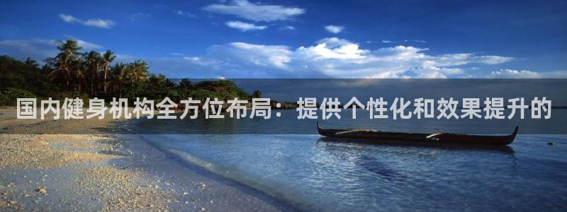 国际龙8唯一登陆
