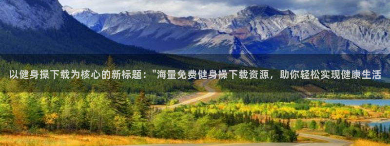 龙8国际网站
