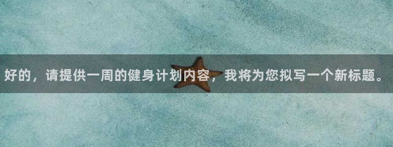龙8国际手机版官网