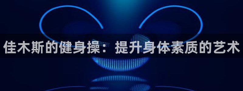 龙8国际官网下载地址