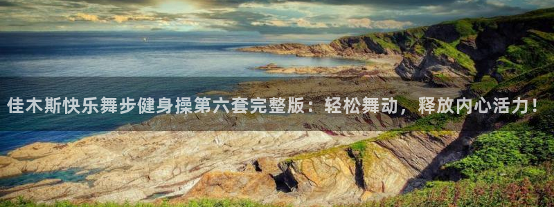 龙8游戏官方进入