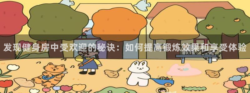 龙8游戏官方网站q