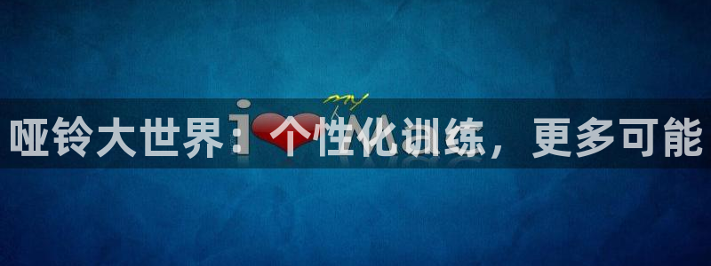 龙八国际手机在线登录