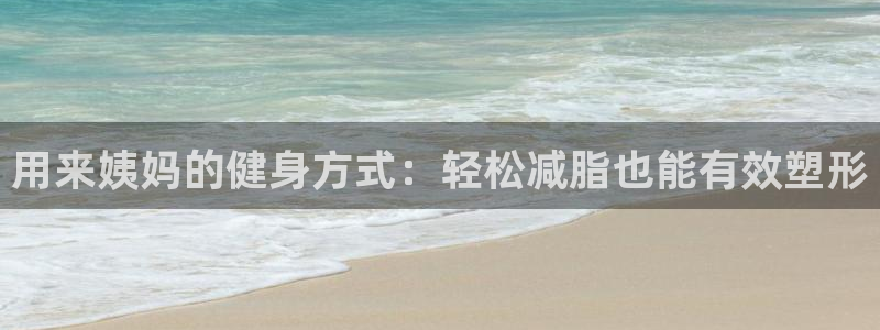 龙八国际手机客户端