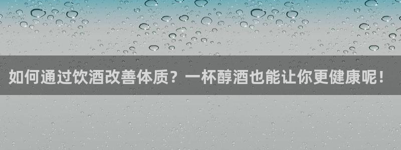 龙8国际平台登录