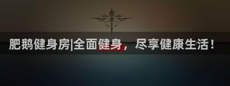 龙8国际唯一官网手游登录入口