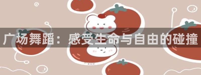 龙8国际登录地址