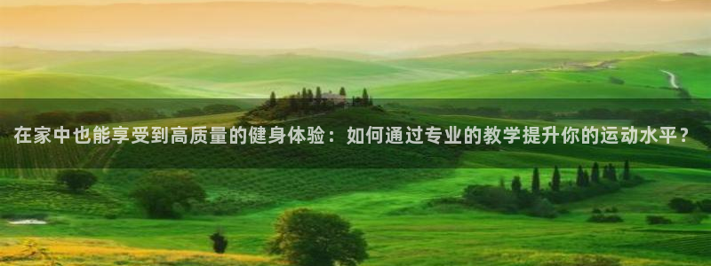 龙8国际唯一官网登录口