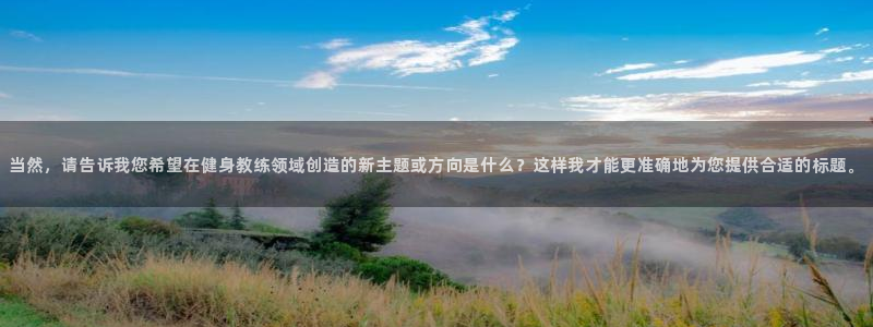 龙8国际官网手机登录