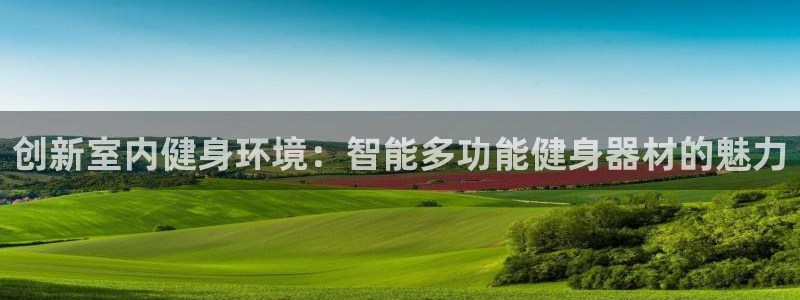 龙8国际龙8客户端