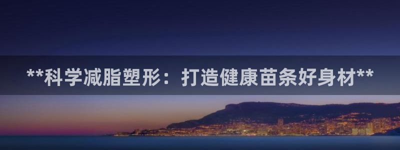 龙8国际老虎机娱乐