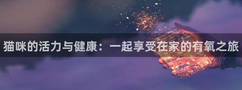 龙8国际官网-手机点此进入