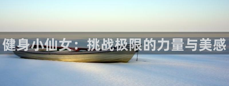 龙8国际唯一登录地址