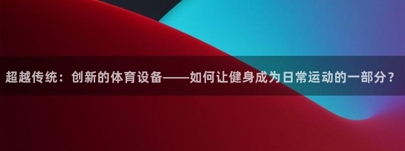 龙8国际官方网站-龙8国际pt老虎机
