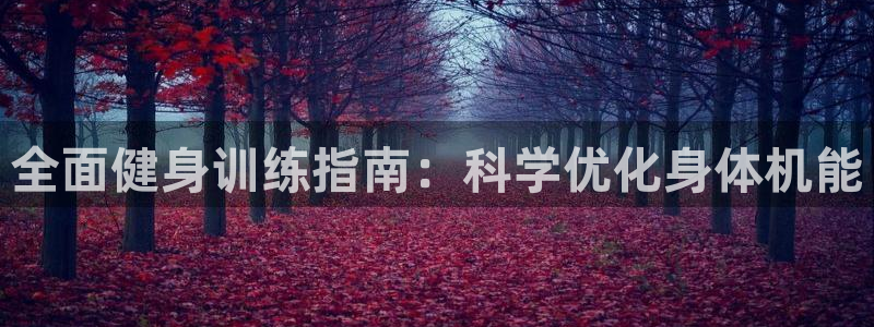 开户送88元体验金网站