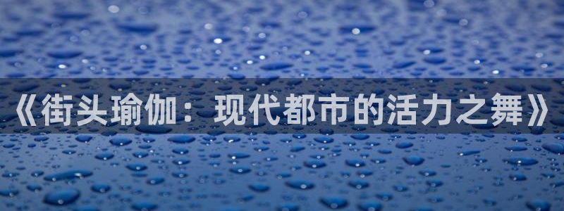 龙8国际老虎机游戏