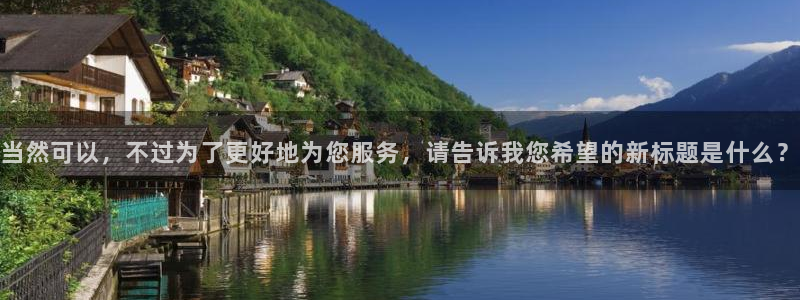 龙8游戏平台官方