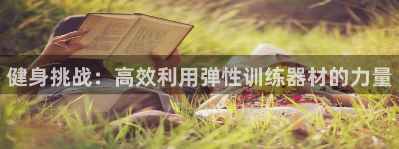 龙8国际唯一官网官方版