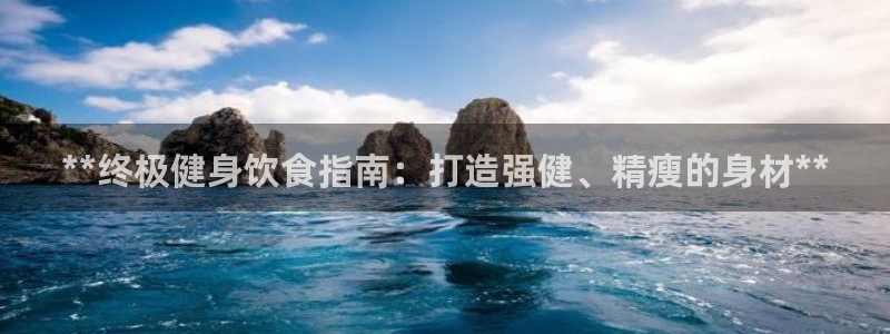 龙8-龙国际-long8-龙8游戏