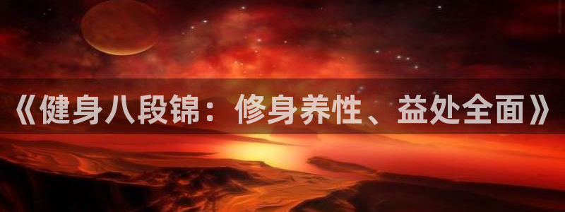 龙8国际手机版注册