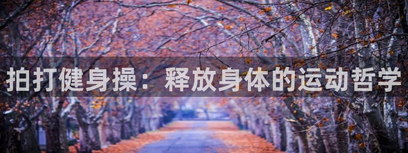 龙八国际娱乐老板是谁