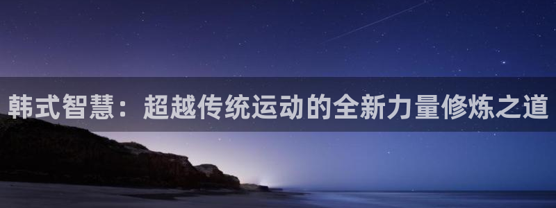 龙8国际网站怎么样