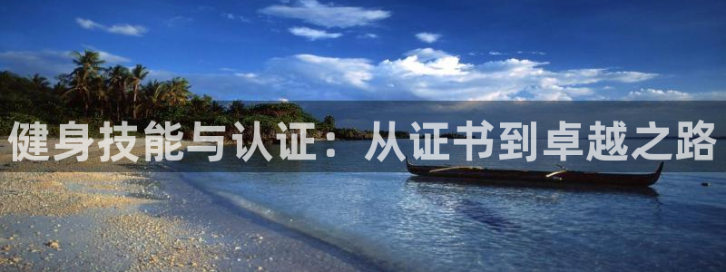 龙8国际官方平台