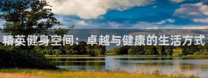 龙8国际官网首页